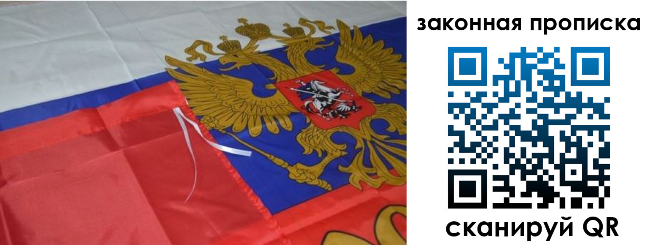 найти адрес прописки в Луховицах