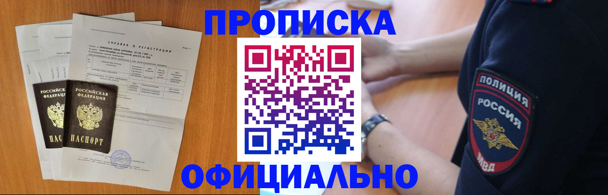 регистрация в Луховицах